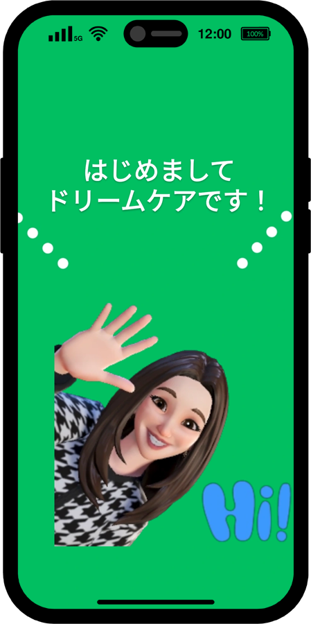 ドリケアムービー