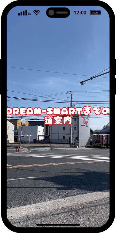 ドリケアムービー