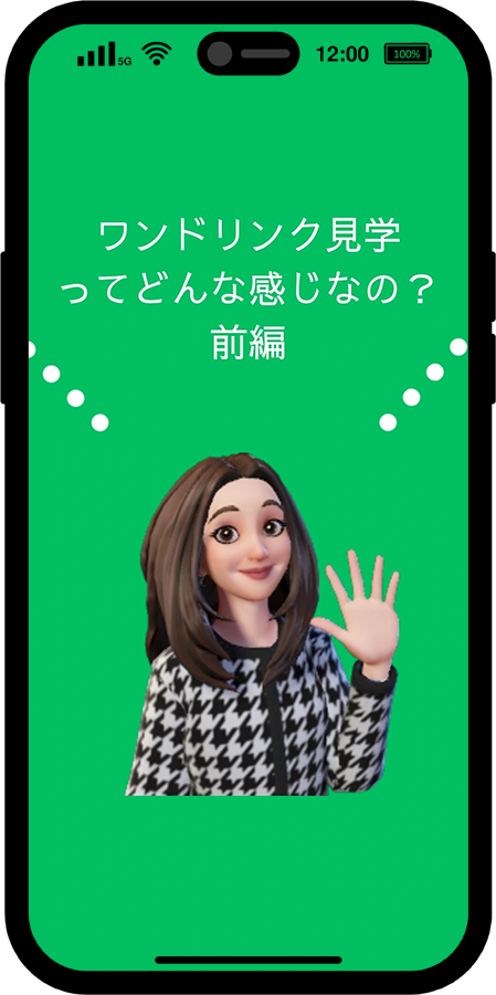 ドリケアムービー