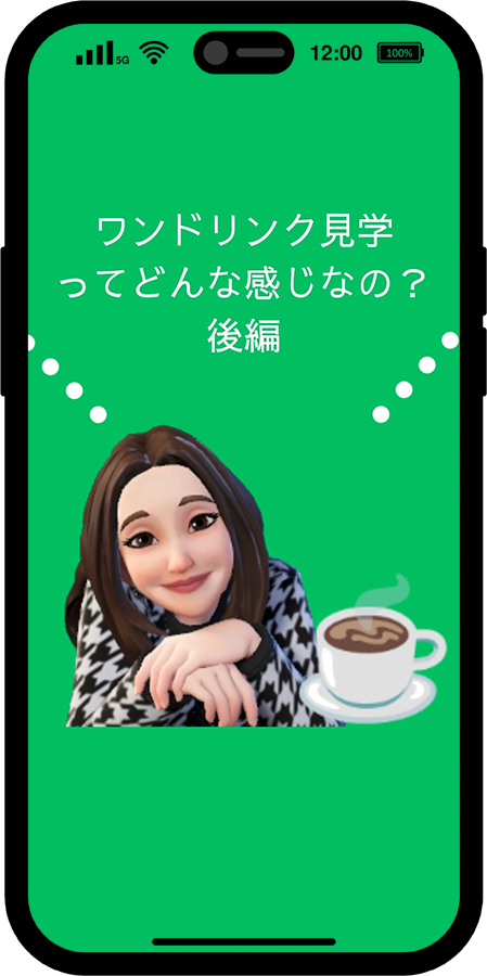 ドリケアムービー