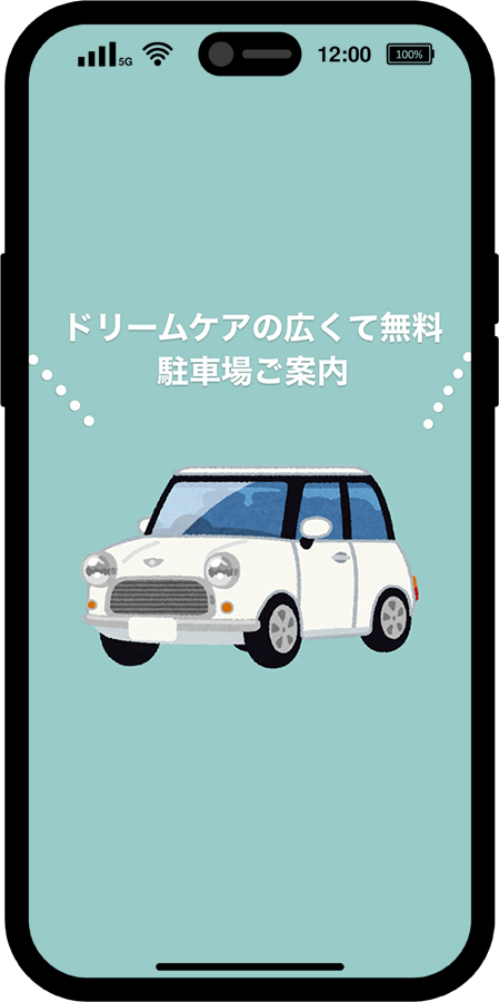 ドリケアムービー