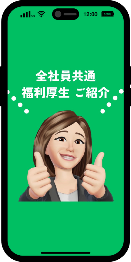 ドリケアムービー