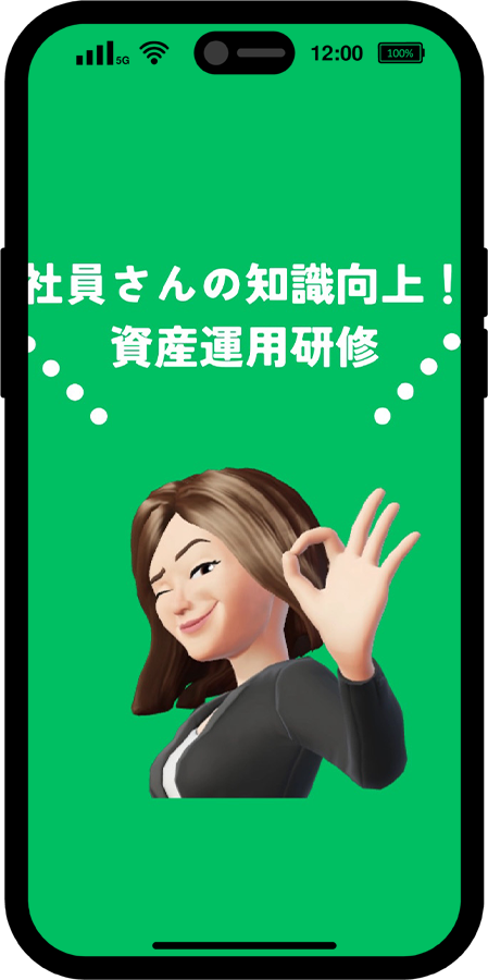 ドリケアムービー